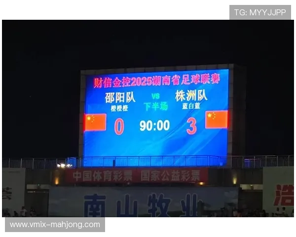 株洲快马沈柏屹：开场闪击源于全队准备充分