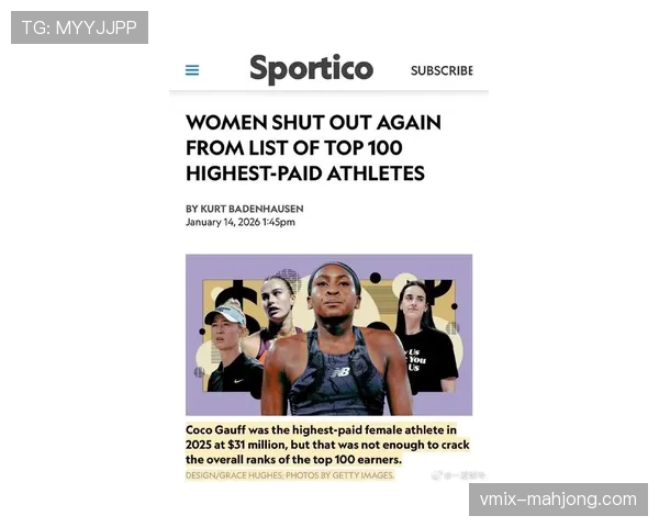 WNBA平均薪资达60万美元：新劳资协议下底薪超过30万美元